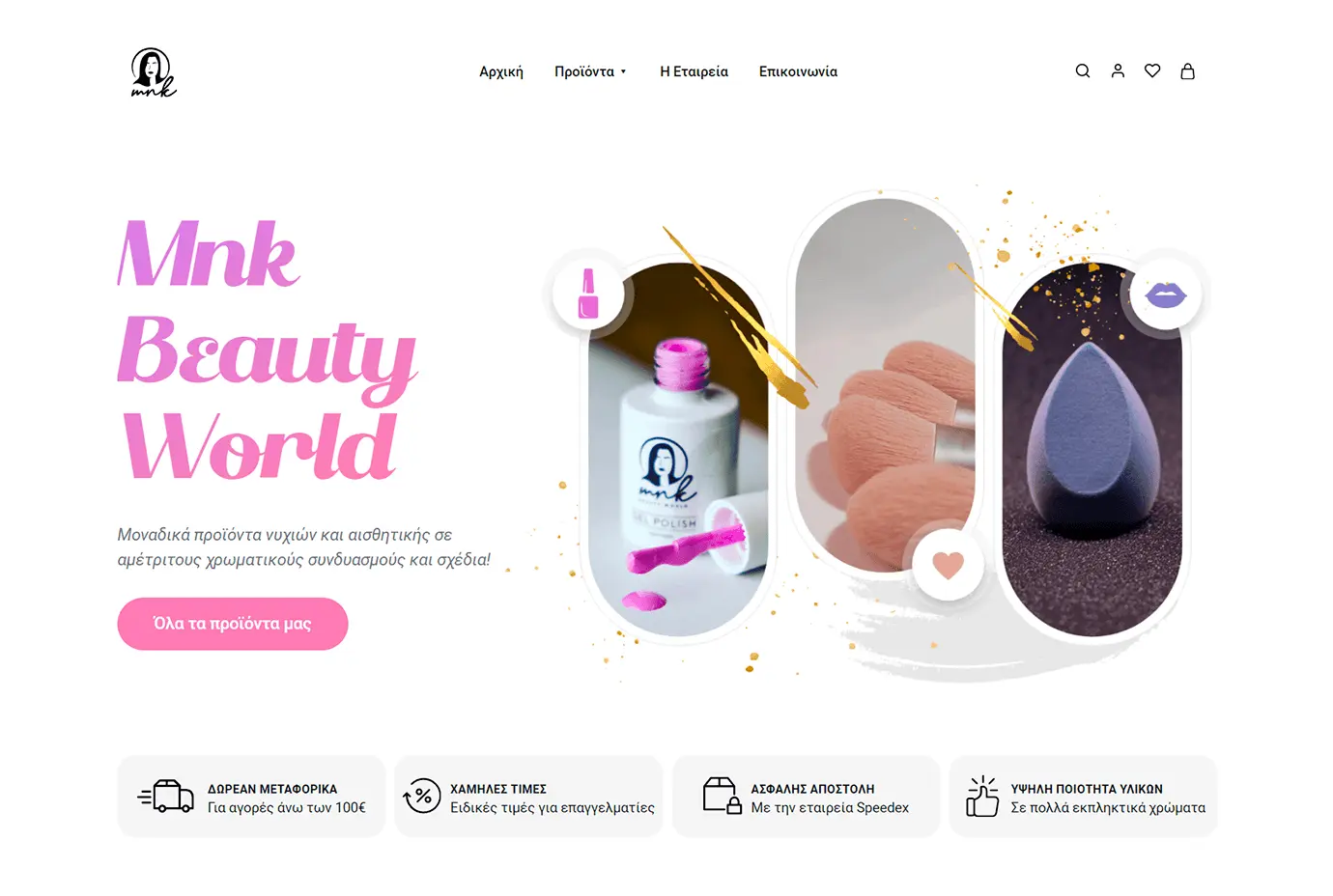 mnk beauty world preview image 1